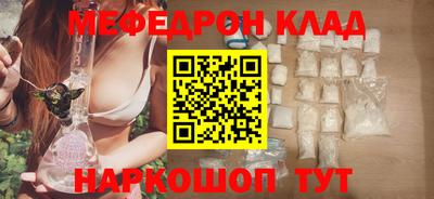 круглые Заволжье