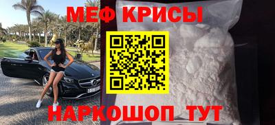 прущие крисы Жуковский