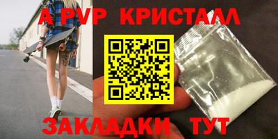 прущие крисы Жуковский