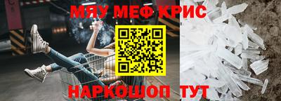 круглые Заволжье