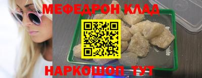 альфа пвп VHQ Кингисепп