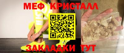 круглые Заволжье
