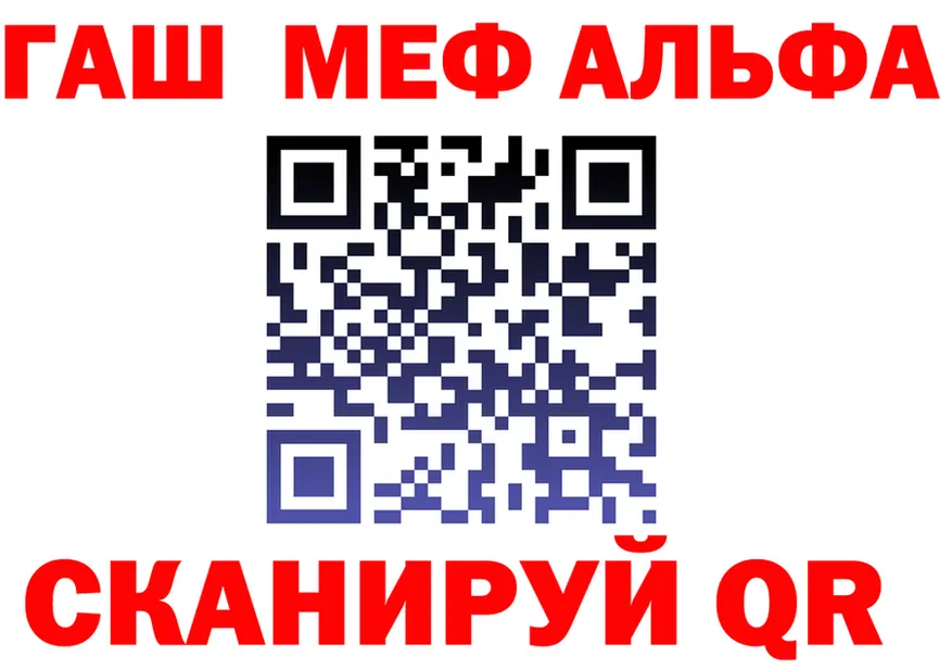 АМФ VHQ маркетплейс площадка omg Первоуральск