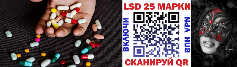 где продают наркотики  Первоуральск  LSD-25 экстази кислота 