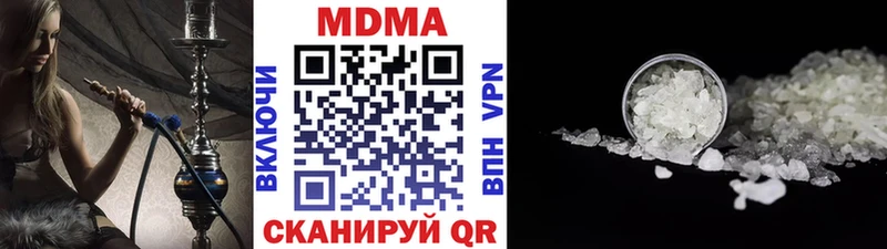 дарнет шоп  Первоуральск  MDMA crystal 
