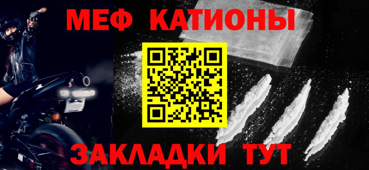 omg   дарнет шоп  Вход с VPN  Первоуральск  МЕФ кристаллы  Меф 