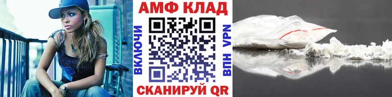 Метамфетамин кристалл Первоуральск