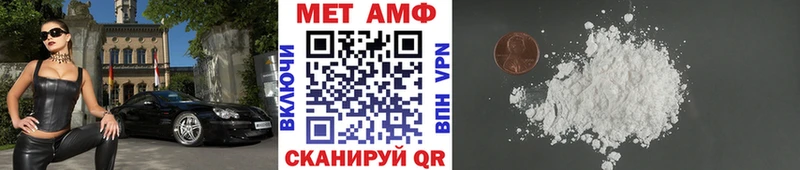 МЕТАМФЕТАМИН витя  Первоуральск 