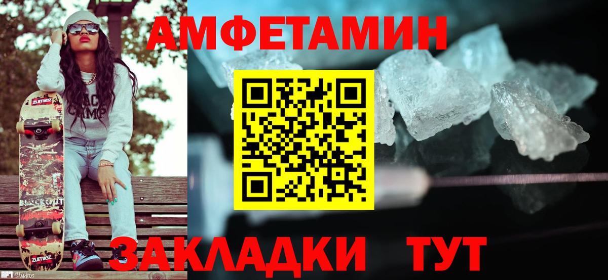 Первитин кристалл  Первитин кристалл  Вход с VPN  Первитин  Первоуральск 