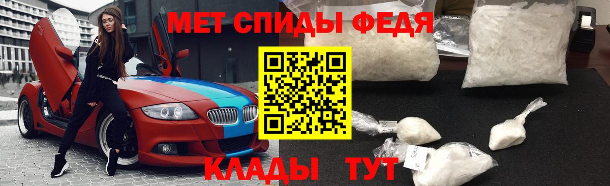 МЕТАМФЕТАМИН Methamphetamine Первоуральск