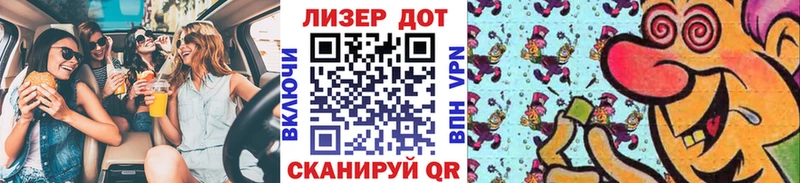 Марки N-bome 1500мкг как найти нарко площадка наркотические препараты Первоуральск ОМГ ОМГ ссылка