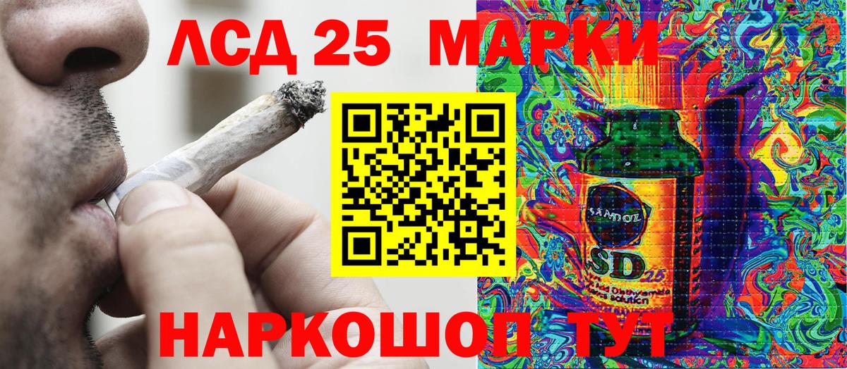 Первоуральск  Марки NBOMe  Марки N-bome 1,8мг  Вход с VPN  Марки N-bome 1,8мг 