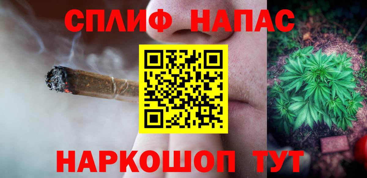 Шишки марихуана AK-47  МАРИХУАНА планчик  Первоуральск  Вход с VPN 