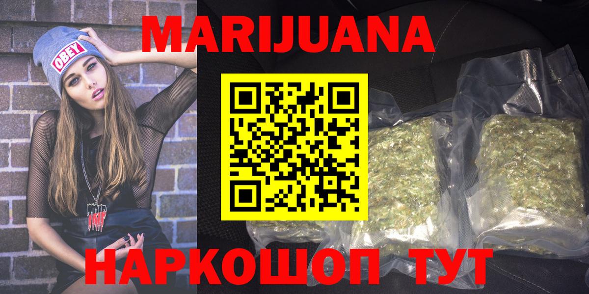 Конопля планчик Первоуральск